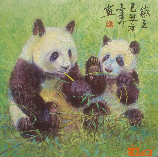 熊猫宝宝9